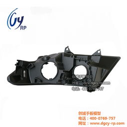 專業驅動研發 江門創域手板模型，汽車配件創新的精密起點